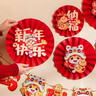新玥新年装饰套装2026马年春节纸扇花背景墙过年店铺客厅教室场景布置 实拍图