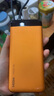 京选京东自有品牌【3C认证可上飞机】20000mAh55W快充自带线充电宝适用小米/苹果/华为橙色 实拍图
