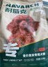 耐威克 贵宾泰迪专用狗粮狗干粮小型犬中大型犬成幼犬鸡肉味5kg 实拍图