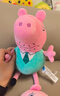 小猪佩奇玩偶毛绒玩具陪睡玩偶安抚公仔娃娃3岁女孩玩具抱睡女生圣诞礼物 实拍图