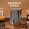京东京造 尖嘴斜口拉花杯304不锈钢加厚奶泡杯花式咖啡壶600ml拉花缸 银色 实拍图