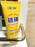 DRAR硫磺洗面奶官方除螨去黑头男女士洁面乳旗舰控油祛痘印收缩毛孔店 3瓶装【清洁黑头闭口粉刺痘痘螨虫】 实拍图