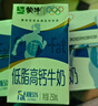 蒙牛低脂高钙牛奶250ml*24盒 早餐健身伴侣 跨年礼盒 实拍图