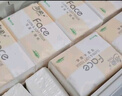 洁柔抽纸 粉Face柔韧3层120抽*24包  可湿水 原生木浆面巾纸 整箱纸巾 实拍图