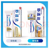 舒适达多效抗敏防蛀牙膏套装330g（100g*3+赠30g*1）新旧包装随机 实拍图