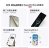 HUAWEI Pura 70 12GB+512GB 羽砂黑 北斗卫星消息版 第二代昆仑玻璃【鸿蒙系统4.2 适配主流APP】 实拍图