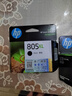 惠普（HP）805原装大容量黑色墨盒 适用hp deskjet 1210/1212/2330/2332/2720/2729/2722打印机 实拍图
