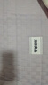 无印良品A类针织大豆床褥床垫遮盖物家用四季防滑可折叠被褥子1.8x2米床白 实拍图