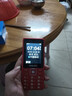 飞利浦（PHILIPS）E536 老年人手机4G全网通新款老年机超长待机大字体大声音中小学生老人专用备用按键功能机 绚丽红 实拍图