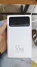 京东京造55W充电宝自带线20000mAh3c认证可上飞机京东自营移动电源小巧适用苹果17华为小米笔记本电脑白色 实拍图