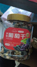 新边界【新疆吐鲁番特产】大颗粒多彩葡萄干500g免洗无添加提子果干 实拍图