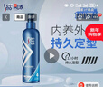 美涛定型喷雾清爽保湿啫喱水240ml发胶整理碎发神器搜索词热门商品 实拍图
