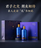 珍酒 佳品礼赠 酱香型白酒 53度 500ml*2瓶 礼盒装 实拍图