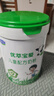 君乐宝（JUNLEBAO）优萃宝爱儿童成长奶粉4段3岁+乳铁蛋白/DHA/10倍双益生菌高钙800g 实拍图