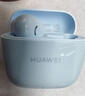 华为FreeBuds se2真无线蓝牙耳机半入耳式通话高音质快充长续航运动跑步游戏低延迟适用Mate60苹果手机 海岛蓝丨晒单送趣味挂件保护套 实拍图