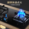 万家乐燃气灶【双高火LAY8液化气灶】立体全进风灶 5.0kw大火力嵌入式台式煤气灶双灶家用可适配开孔尺寸 实拍图