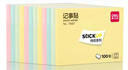 得力（deli）12本彩色便利贴粘性便签纸  76*101mm大号备忘自粘留言纸/记事贴 办公用品 7157 实拍图