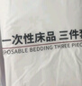 无印良品三件套旅行一次性床笠被套罩枕套加厚酒店床上用品单人款-巴洛克 实拍图