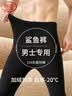 浪莎男士鲨鱼裤秋冬季加厚加绒保暖裤抗菌大码修身高腰内穿机车打底裤 实拍图