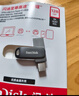 闪迪（SanDisk）128GB Type-C USB3.2 手机U盘 DDC4深空灰 读速400MB/s 自动备份 双接口优盘 手机笔记本电脑通用 实拍图