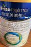 美素佳儿（Friso）皇家幼儿配方奶粉 3段（1-3岁幼儿适用）800g 乳铁蛋白 (新国标) 实拍图