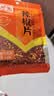 乐畅辣椒片30g 辣椒末辣椒面香辛料 火锅调料 烧烤撒料干碟蘸料炒菜 1袋【尝鲜装】 实拍图