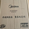 美的（Midea）家用电磁炉  超猛火大功率 电磁灶火锅炉 炒菜电池炉新型超薄大面板 MC-E22BH02 实拍图