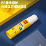得力（deli）15g高粘度PVP固体胶水 强力粘接 无甲醛快干耐用胶棒 学生文具 24支装 办公用品 27050 实拍图