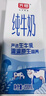 光明纯牛奶200ml*24盒优质乳蛋白早餐奶营养奶家庭分享装送礼 实拍图