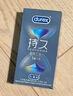 杜蕾斯（durex）延时避孕套延时男专用持久延时三合一16只安全套超薄防早泄敏感套 实拍图