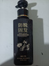黛青丝防脱育发洗发水官方固发露防断发增长头发膏旗舰控油去屑男女士店 2瓶装840ml【防脱发固发柔顺】 实拍图