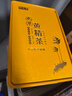 御九华【野生非遗】九华山黄精茶九蒸九晒15年野生黄精年货送礼源头直发 【精选大片】黄色罐装 100g*1罐 体验装 实拍图