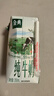 伊利金典纯牛奶整箱 200ml*24盒 3.6g乳蛋白 原生高钙 礼盒装 实拍图