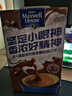 麦斯威尔（Maxwell House）特浓速溶咖啡粉13g*100条盒装 三合一冲饮 0反式脂肪酸 固体饮料 实拍图