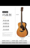 雅马哈（YAMAHA）FG800VN北美型号 实木单板初学进阶民谣吉他41英寸吉它亮光复古色 实拍图