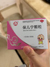 【儿科好药】百灵鸟 保儿宁颗粒 10g*10袋 益气固表 健中醒脾 脾肺气虚  实拍图