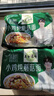 五谷道場非油炸方便面 陆虎同款 小鸡炖蘑菇面5连包速食泡面98g*5包 免煮 实拍图