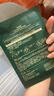 佰草集太极肌源啵啵小绿膜修护紧致面膜25ml×6片保湿补水男女护肤品 实拍图