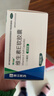 来益天然维生素E软胶囊 50毫克*60粒/瓶 抗氧化、护肤抗皱抗衰老 也可用于备孕、心脑血管辅助治疗 实拍图