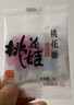 东阿阿胶桃花姬阿胶糕75g*3礼盒装即食阿胶糕礼盒装送礼送长辈元旦礼物 实拍图