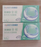 海俪恩  近视透明隐形眼镜角膜舒适无感 全视半年抛一片装350度 实拍图