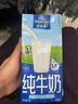欧德堡（Oldenburger）3.8g蛋白高钙全脂纯牛奶1L*12盒 家庭/学生/老人用奶 早餐奶 实拍图