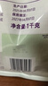 a2奶粉 新西兰进口全脂速溶成人奶粉青年中老年奶粉1kg【临期清仓】 实拍图