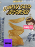 旺旺 浪味仙 原切厚薯片 75g 经典海盐味 休闲零食 小包装 膨化食品 实拍图