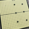 得力（deli）围棋套装学生五子棋磁石围棋棋盘成人儿童开学礼物大号磁石围棋 实拍图