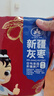 蜜之番新疆一级若羌灰枣红枣优质煲汤煮粥休闲零食果干 【正宗】新疆若羌灰枣 500g*2袋 实拍图