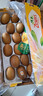 佳沛（zespri）新西兰  阳光金奇异果25-27粒原箱特大果单果约122-146g  猕猴桃 实拍图