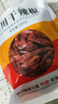 川珍 干辣椒 200g袋装四川朝天红辣椒干货火锅调料干锅底料卤料香辛料 实拍图