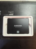 三星（SAMSUNG）500GB SSD固态硬盘 SATA3.0接口 独立缓存 AI电脑配件 读速560MB/S 870 EVO 实拍图