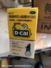 迪巧儿童钙片30粒青少年补钙助长高碳酸钙d3咀嚼片儿童钙片11-17岁助力骨骼发育美国进口不易便秘非液体钙 实拍图